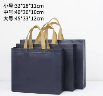 Non-woven bags